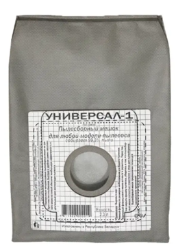 Пылесборники