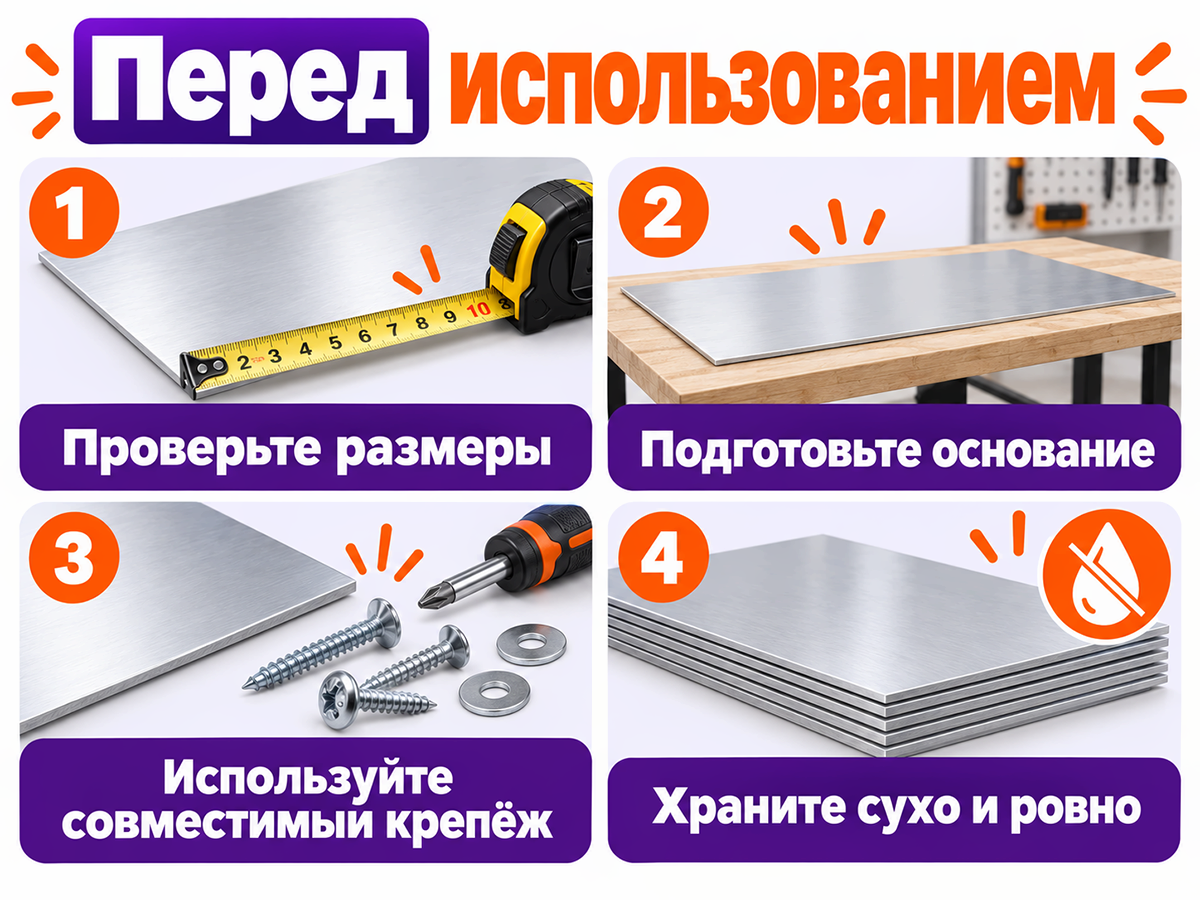 Лист алюминиевый АМг2 М 600×300×1,2 мм фото 4