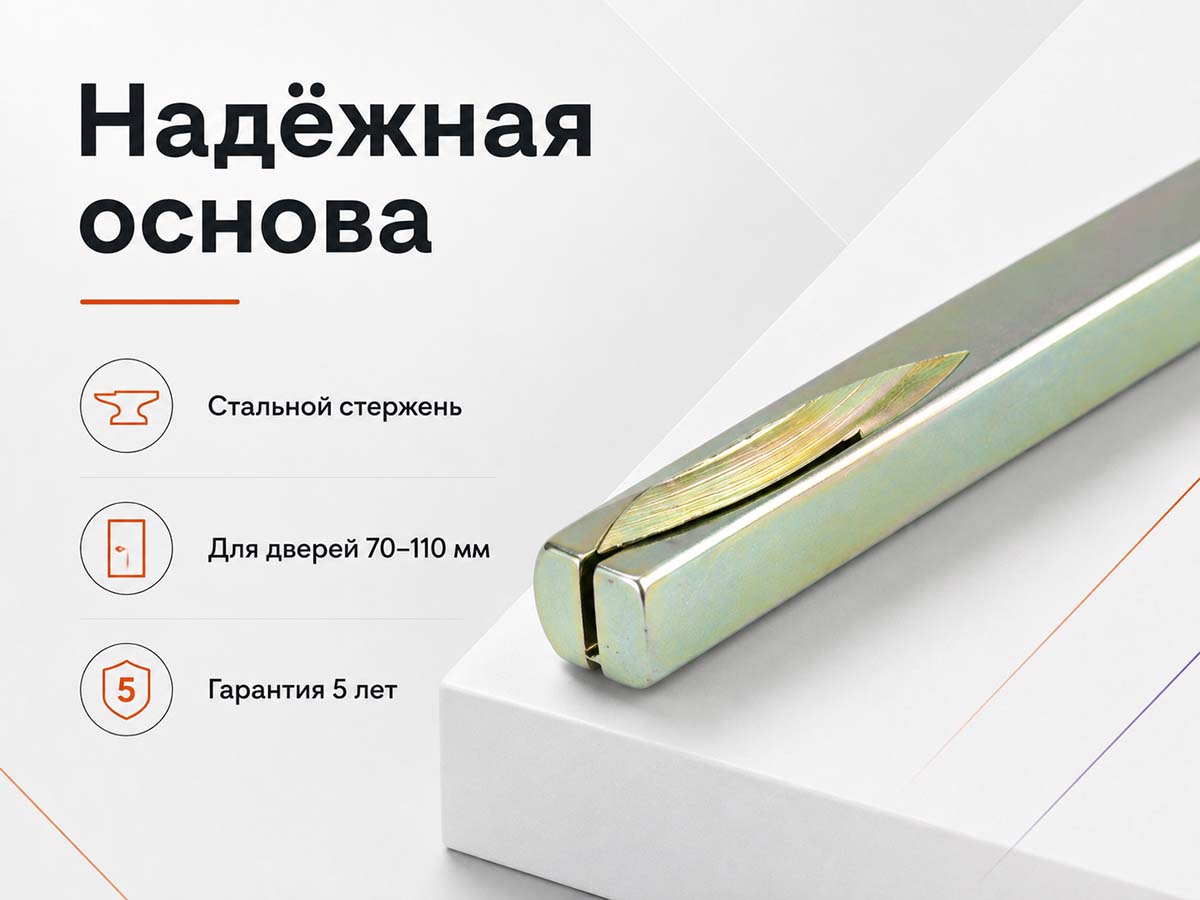 Квадрат для дверных ручек ARMADILLO Spindle 8×140 мм, арт. 15040
