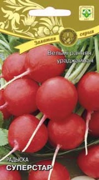 МинскСортСемОвощ семена редиса Суперстар, 2 г