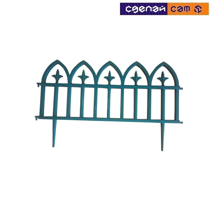 Забор декоративный Кованый цветок 3х0,3 м зеленый (5 секций в компл.)