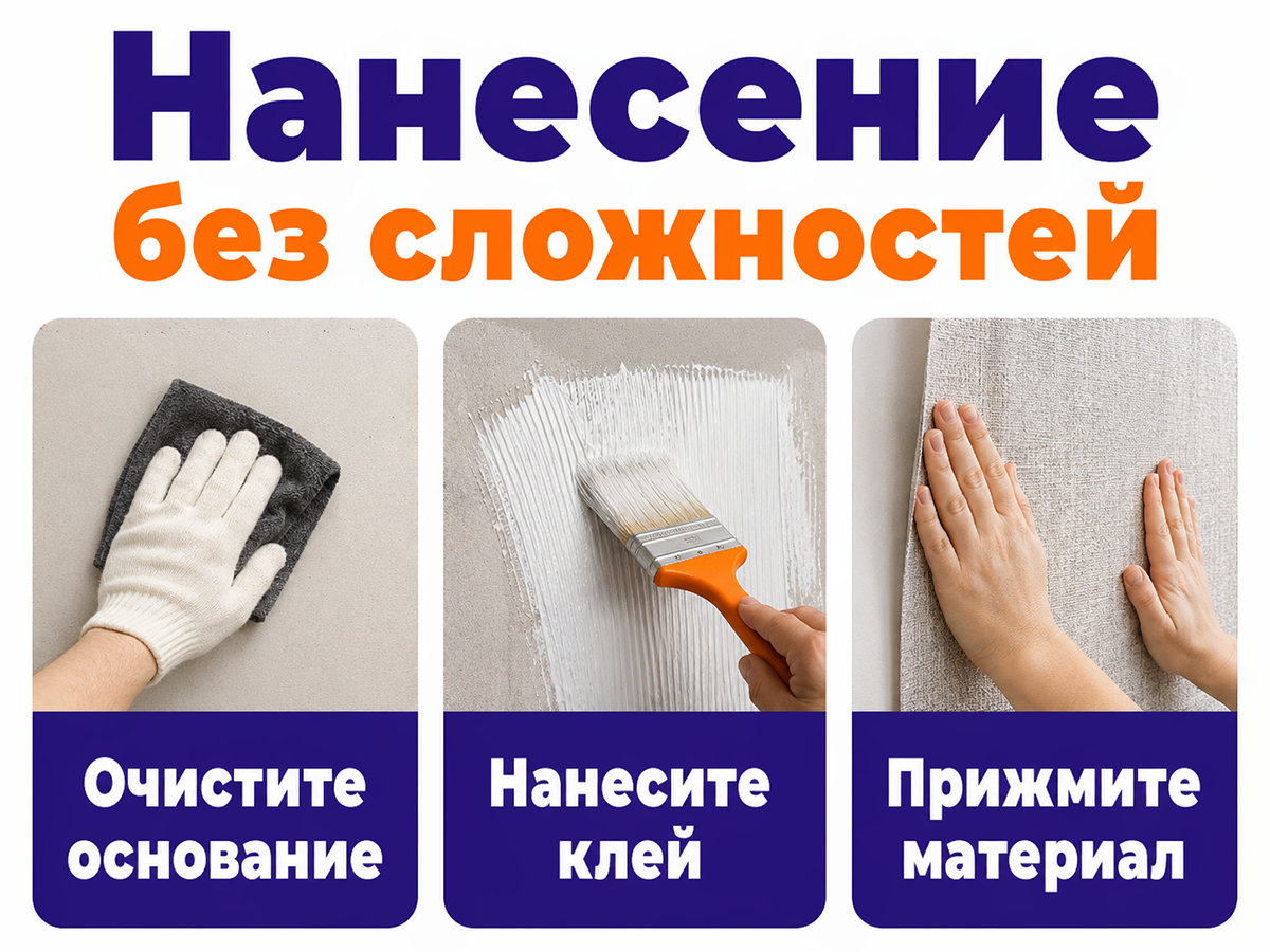 VGT клей «Бустилат» универсальный, 0,9 кг фото 4