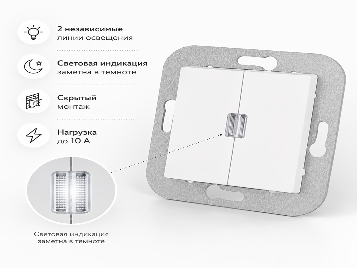 Выключатель С5 10-557 с индикацией