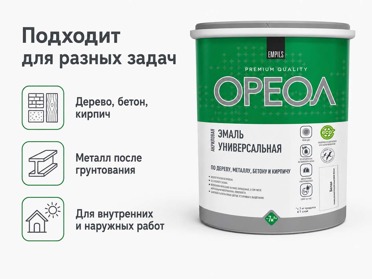 Эмаль акриловая ОРЕОЛ Premium Quality универсальная, белая глянцевая, 1 кг