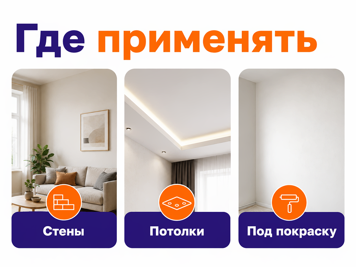 LUX клей Armfix для стеклохолста и стеклотканевых материалов, 9 кг фото 3