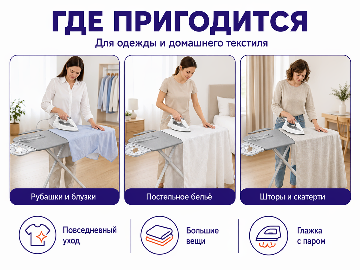Nika доска гладильная «Ника-10+ Тефлон» НТ10+/12, 122 × 40 см, серебристая фото 3