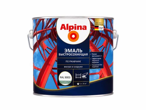 Грунт-эмаль алкидная Alpina быстросохнущая по ржавчине, RAL 9003 белая, шелковисто-матовая, 0,9 кг