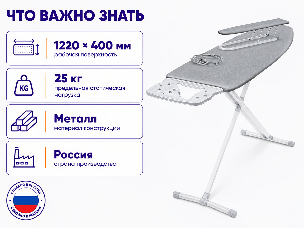 Nika доска гладильная «Ника-10+ Тефлон» НТ10+/12, 122 × 40 см, серебристая фото 4