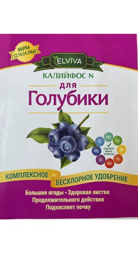 Удобрение азотно-фосфорно-калийное комплексное бесхлорное Калийфос-N для голубики 1кг марка 12:14:24:2 MgO+ микроэлементы
