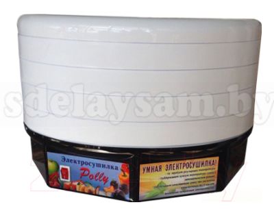 Электросушилка Polly белая , Беларусь