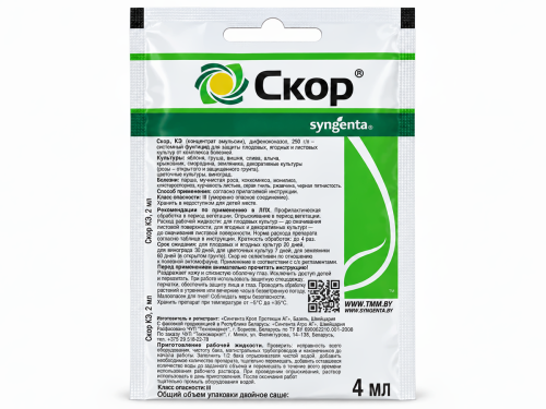 Syngenta фунгицид Скор КЭ, 4 мл