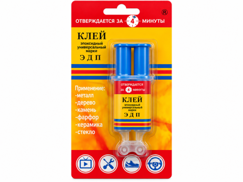 KUDO клей «Холодная сварка» для ремонта батарей и труб KU-H104, 60 г