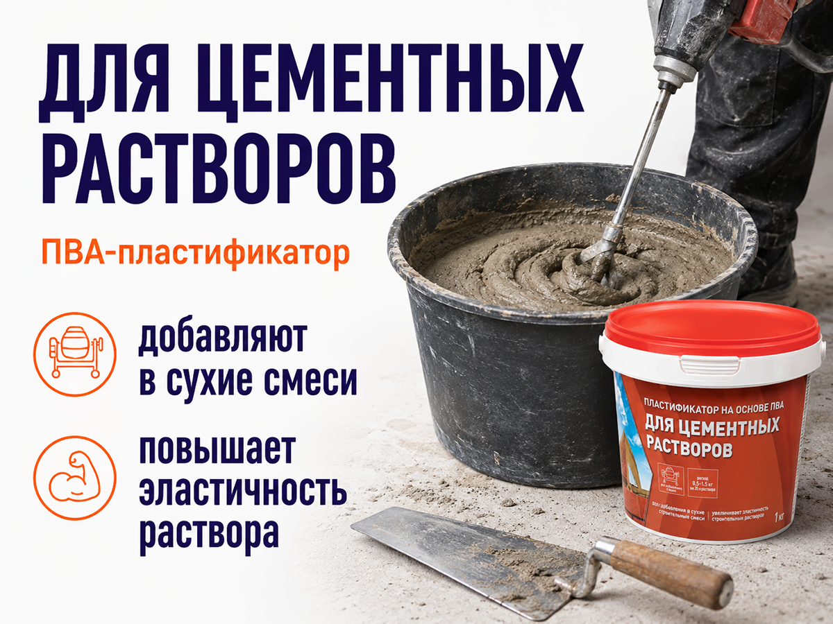 Клей ПВА строительный-пластификатор Decoself, 1 кг фото 2