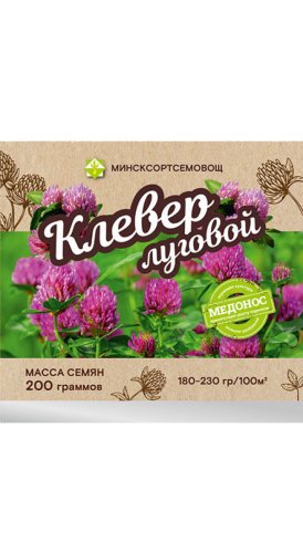 Клевер луговой Слуцкий (0.2 кг)