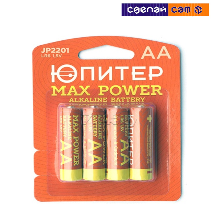 Батарейка AA LR6 1,5V alkaline 4шт. ЮПИТЕР MAX POWER