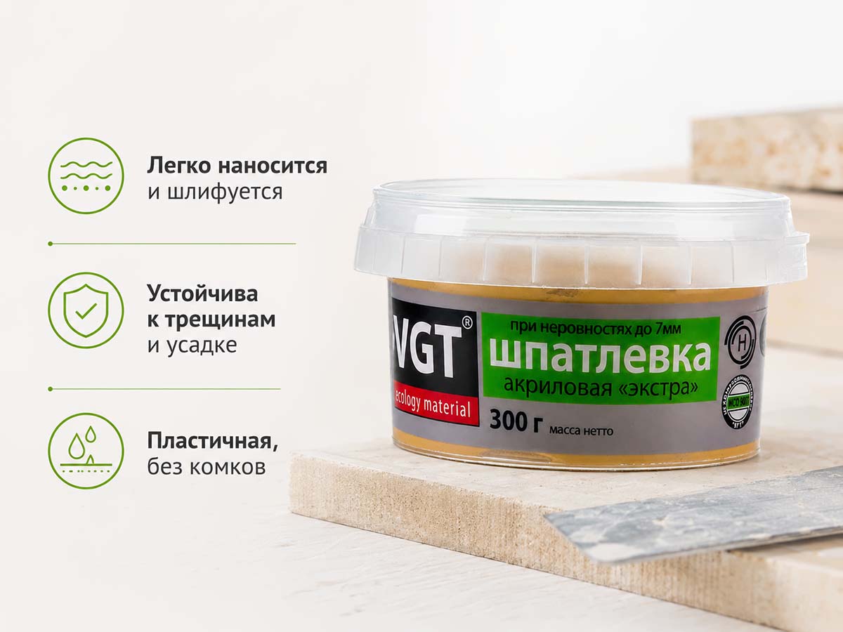 Шпатлёвка акриловая VGT «Экстра» по дереву, лиственница, 0,3 кг фото 2