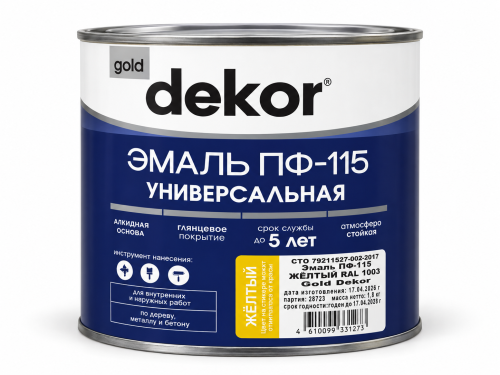 Эмаль ПФ-115 GD dekor, жёлтая RAL 1003, 1,8 кг