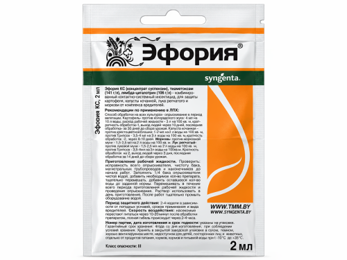 Syngenta инсектицид Эфория КС, 4 мл