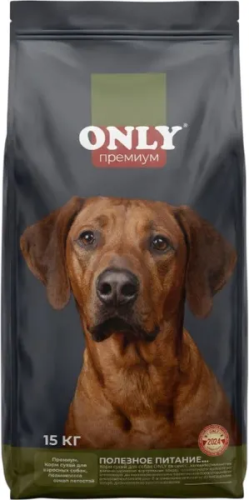 Премиум. Корм "ONLY" сухой для взрослых собак, повышенная физическая нагрузка полнорационный КСС-22 Б4ЖБН-203 экстр 15кг
