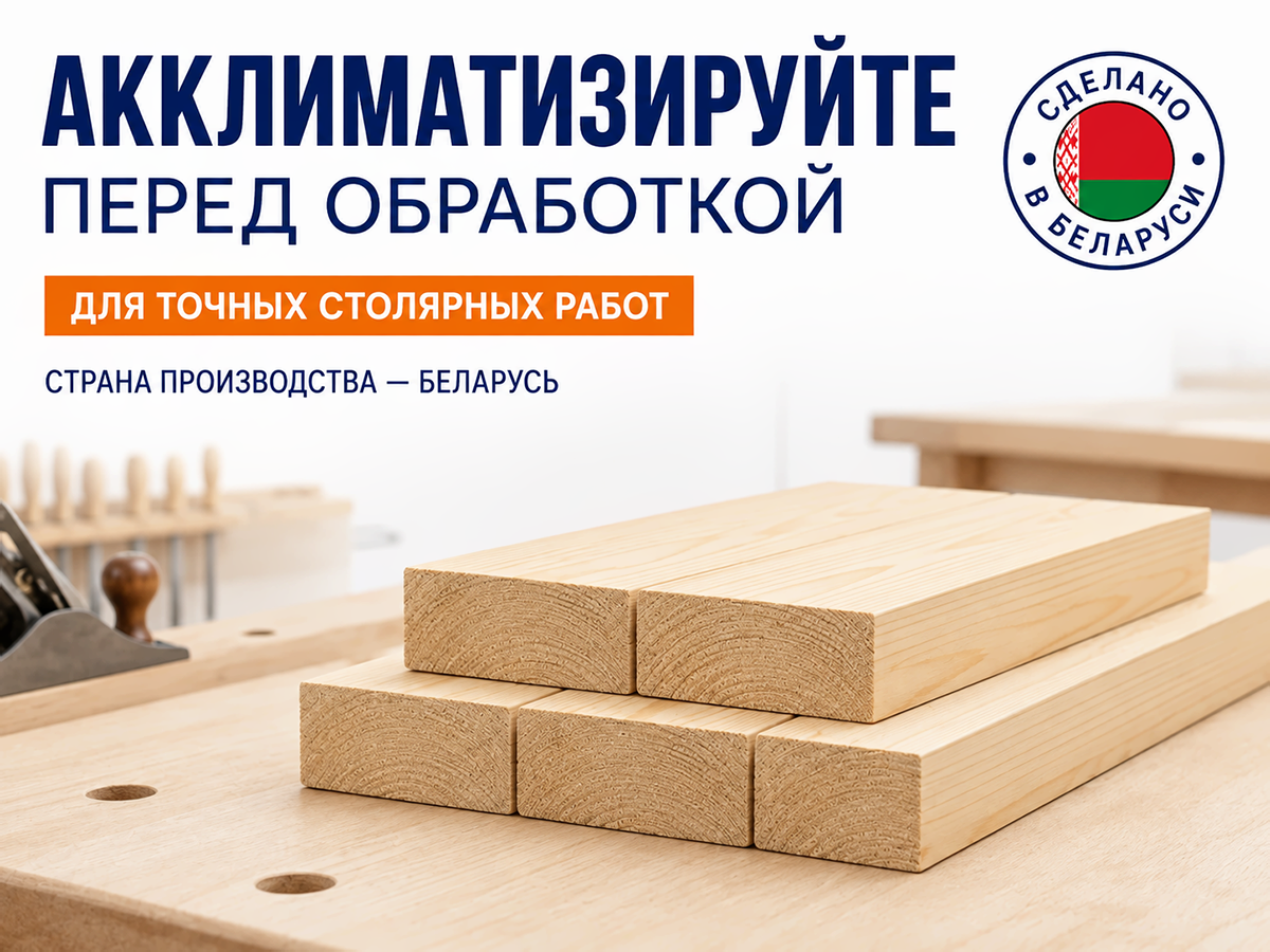 Доска строганная 170×45 мм фото 6
