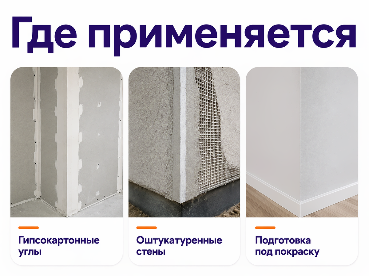 Профиль-Декор уголок алюминиевый перфорированный, 3 м фото 3