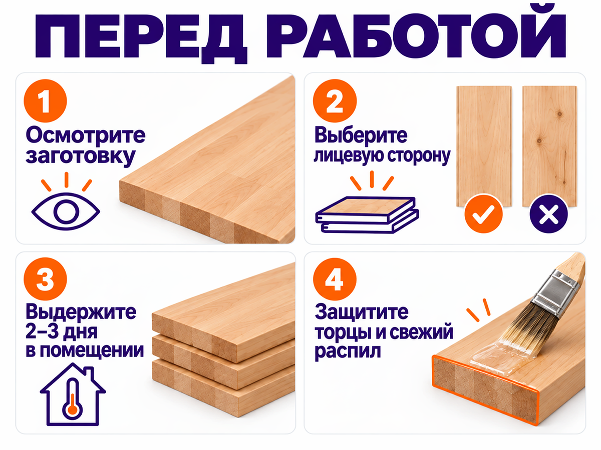 Мебельный щит из ольхи сращённый, 1200×225×20 мм, сорт 1/2 фото 4