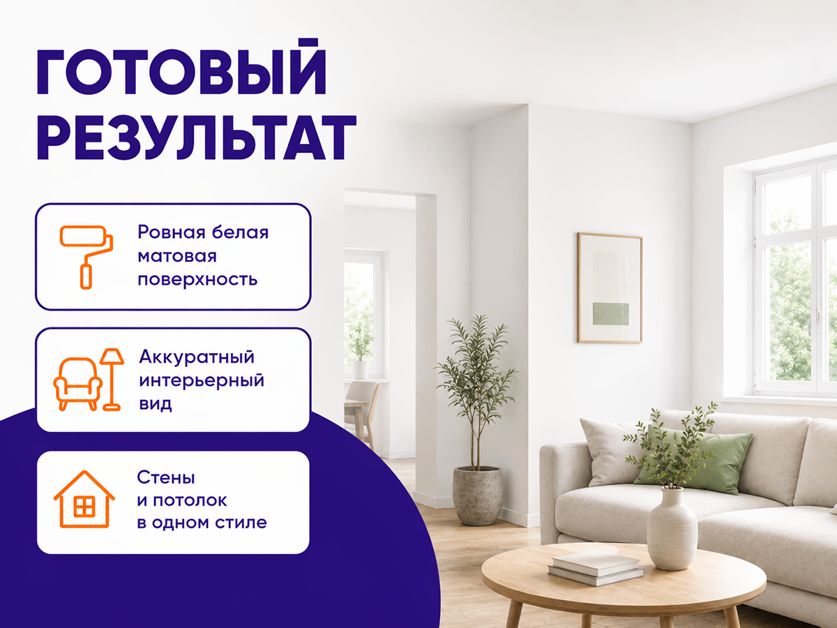 Краска акриловая ERICA для стен и потолков, белая матовая, 13 кг фото 5
