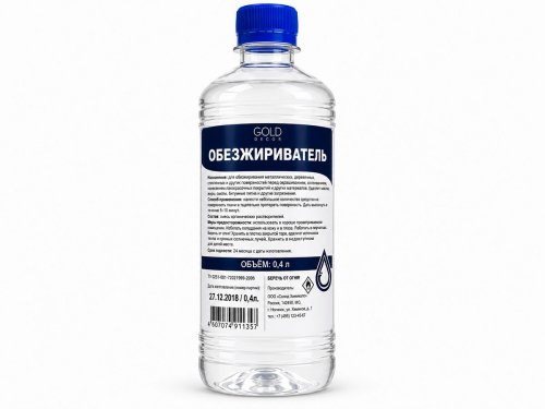 Обезжириватель GoldDecor, 0,4 л, ПЭТ
