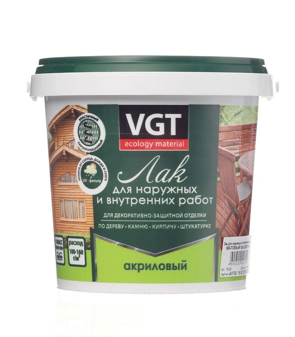 Лак акриловый