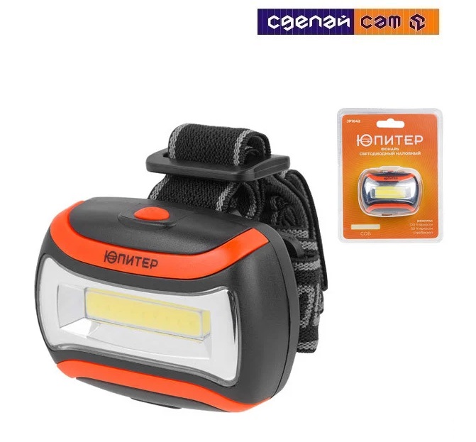 Фонарь налобный светодиодный 3Вт COB 3хAAA ЮПИТЕР