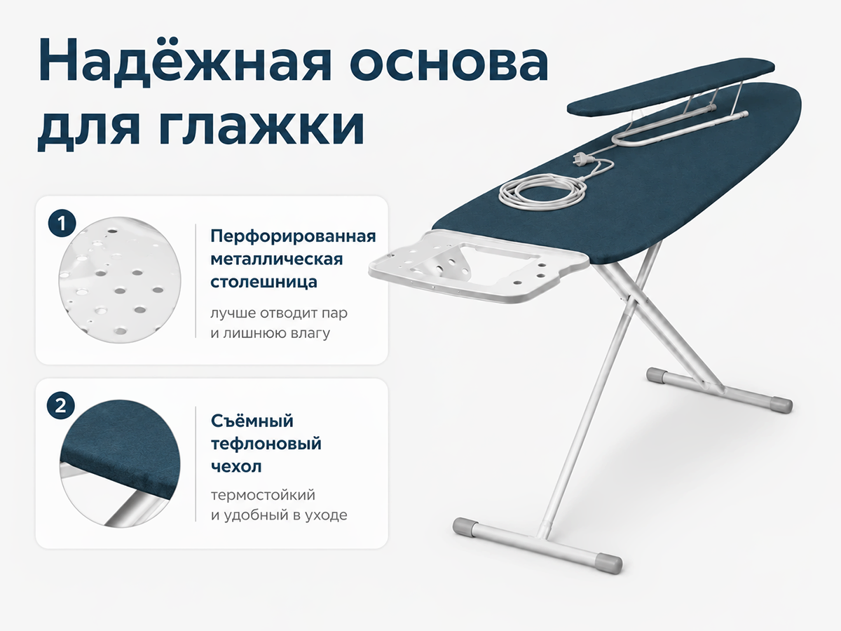 Nika доска гладильная «Ника-10+», 122 × 40 см фото 2