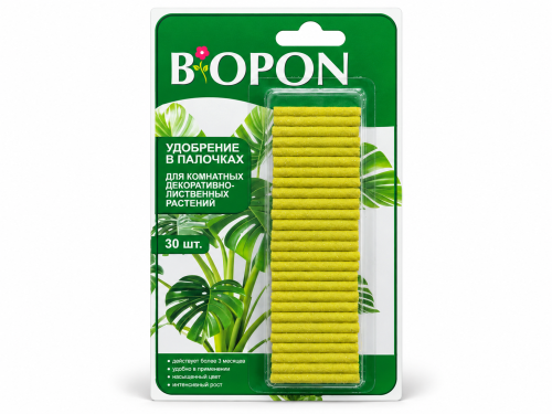 Удобрение в палочках BIOPON для комнатных декоративно-лиственных растений, 30 шт.