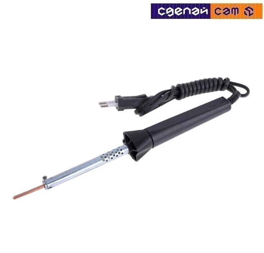 Электропаяльник ЭПЦН 80/220