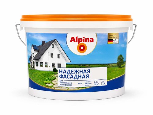 Краска акриловая Alpina Надежная фасадная, белая матовая, 2,5 л / 3,88 кг
