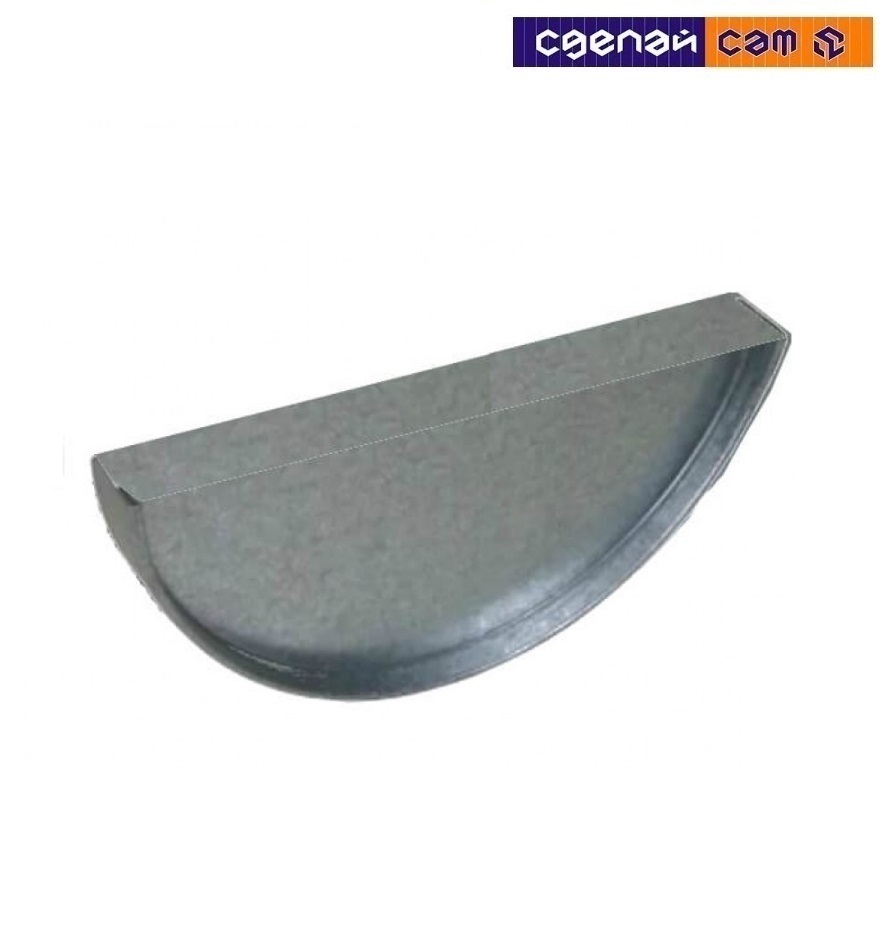 Заглушка 120