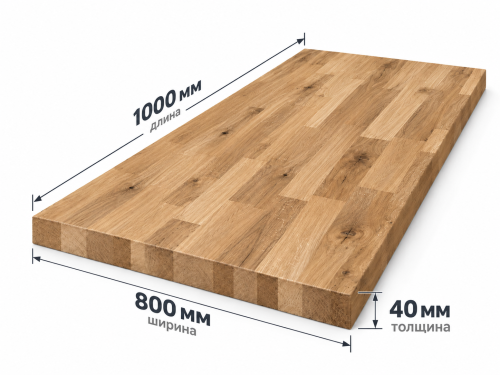 Щит 1000*800*40мм дуб сорт 2/2 Масло покрытие