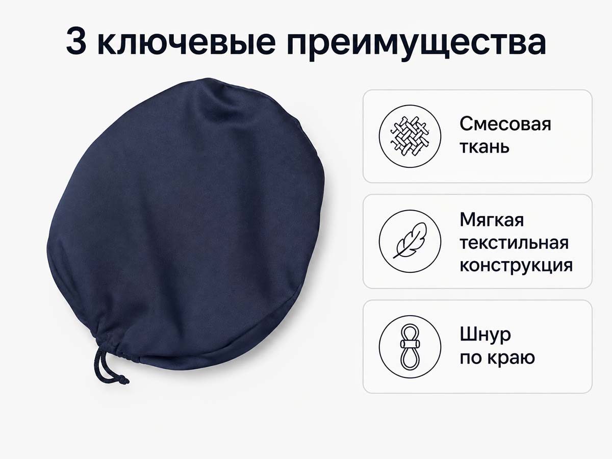 Головной убор рабочий САВ-СЕРВИС модель 172 «Сделай сам», тёмно-синий, размер 1