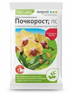 Почкорост 1,5г №100