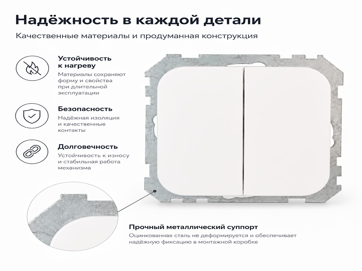 Выключатель С5 10-485