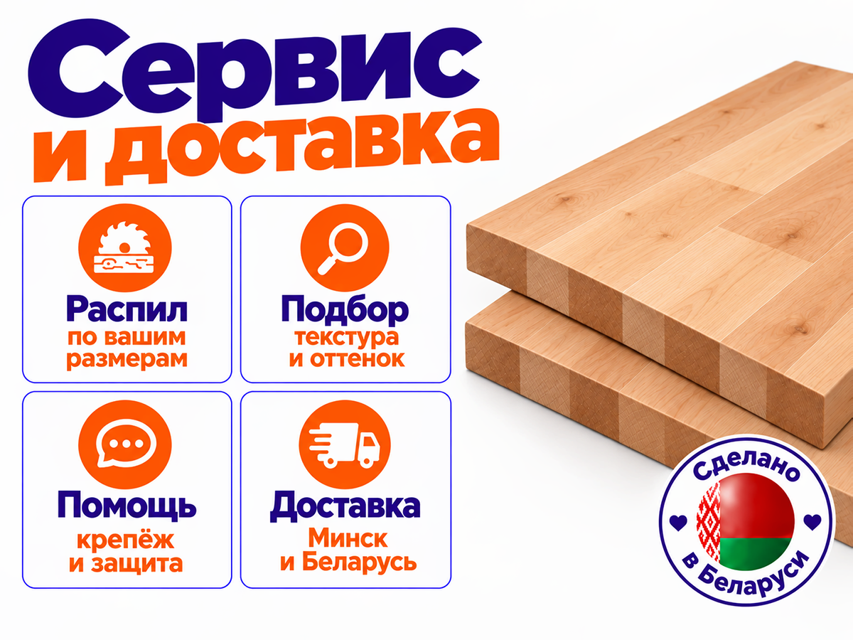 Мебельный щит из ольхи сращённый, 500×450×20 мм, сорт 2/2 фото 5