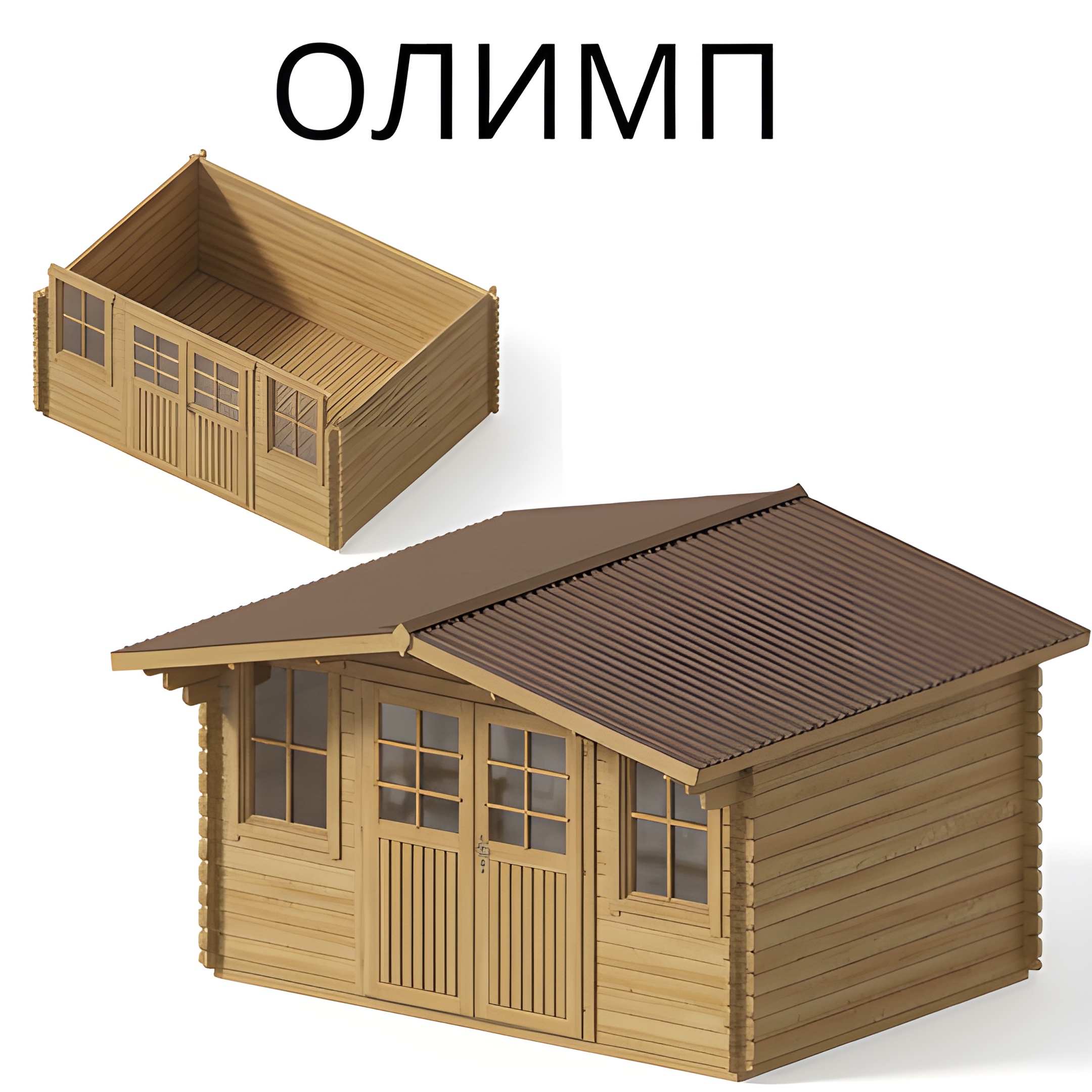 Садовый домик Олимп 4х3 толщина 44 мм (готовая комплектация)