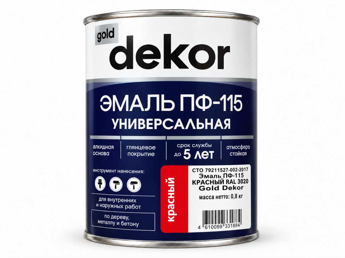 Эмаль ПФ-115 Gold Decor, красная RAL 3020, 0,8 кг