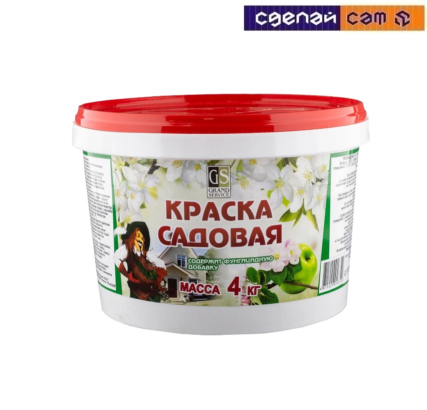 Краска садовая 4кг