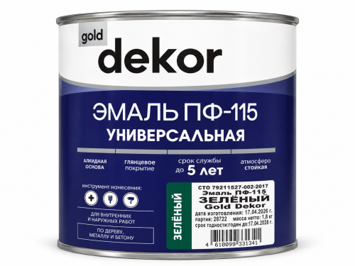 Эмаль ПФ-115 GD dekor, зелёная, 1,8 кг