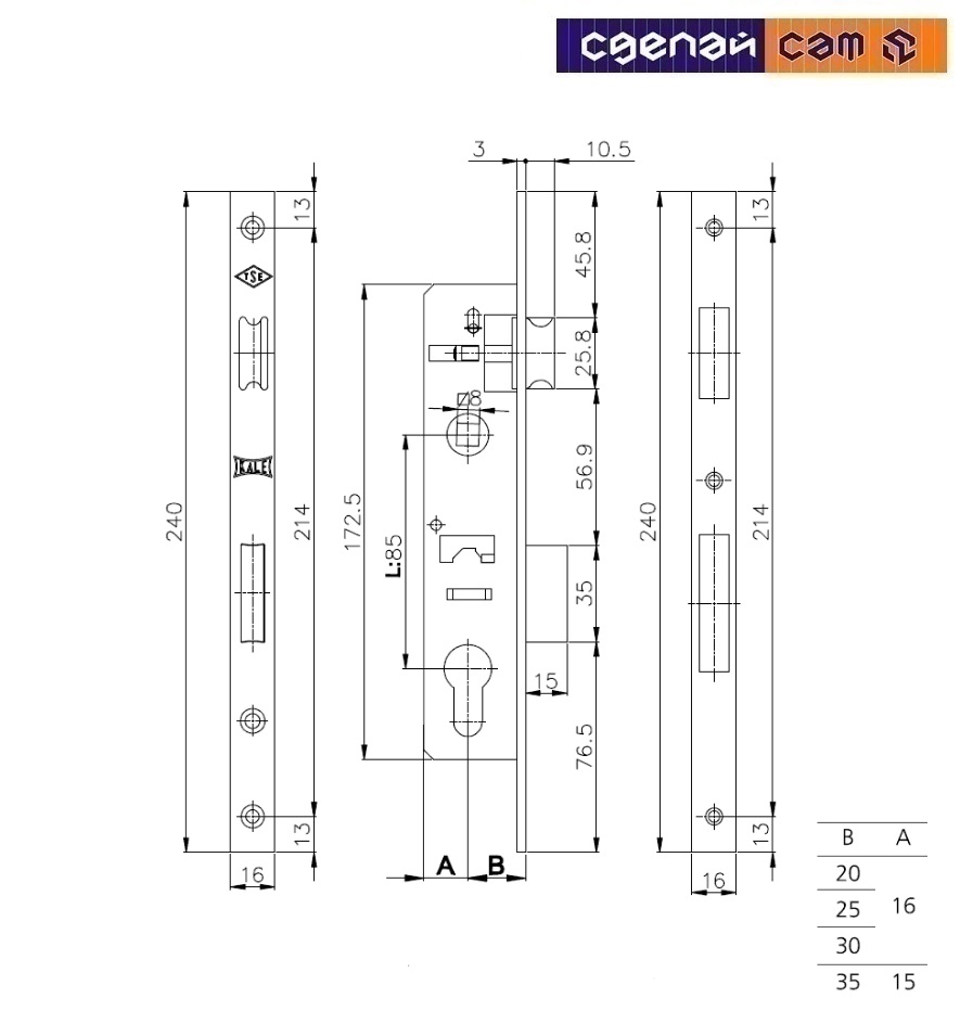 Замок врезной 153 A