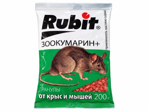 Гранулы от крыс и мышей «Рубит Зоокумарин+», сырные, 200 г