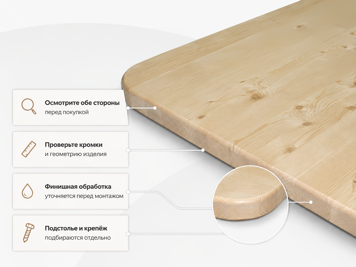 Столешница овальная из хвойной древесины, сорт AB, 1800×800×28 мм