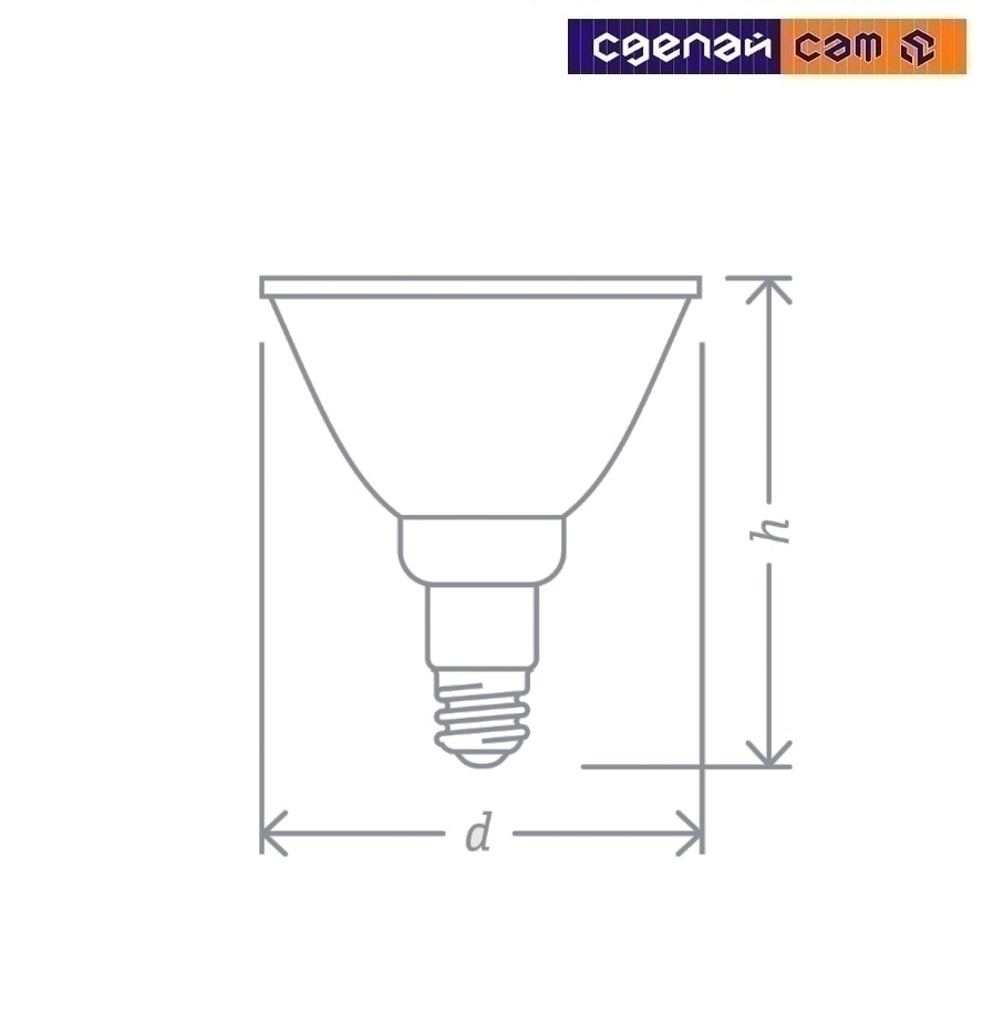 NLL-FITO-PAR38-15-230-E27 