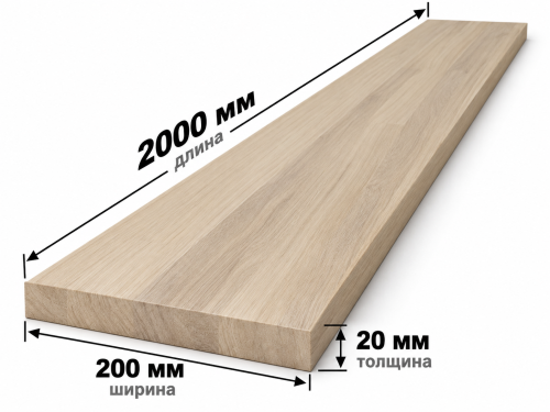 Мебельный щит из дуба цельноламельный, 2000×200×20 мм, сорт 2/3