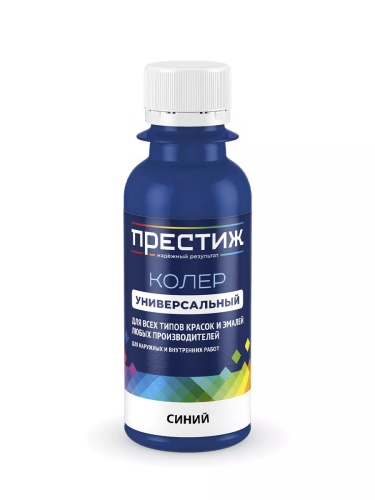 Колер ПРЕСТИЖ универсальный 017 синий м.ф. 100мл